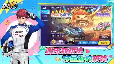 QQ飞车手游图片_5