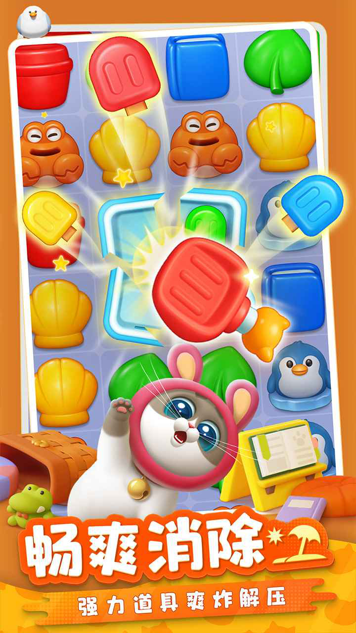 假日梦想家图片