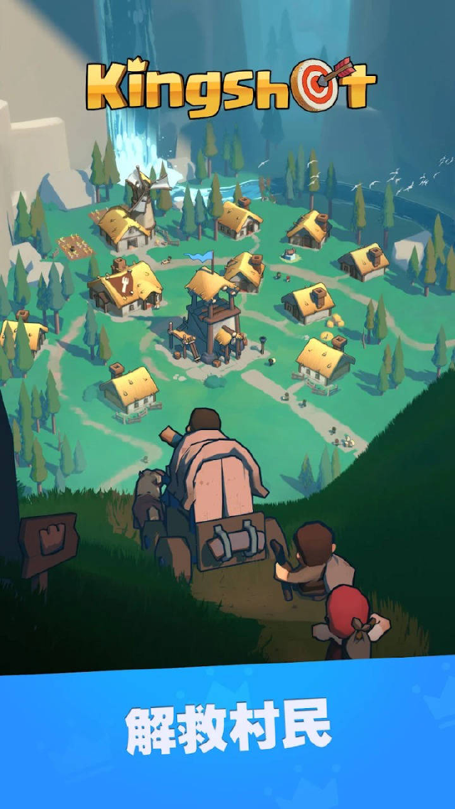 奔奔王国-Kingshot电脑版下载教程 怎么在电脑上玩奔奔王国-Kingshot图片