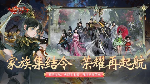 新剑侠情缘图片_6