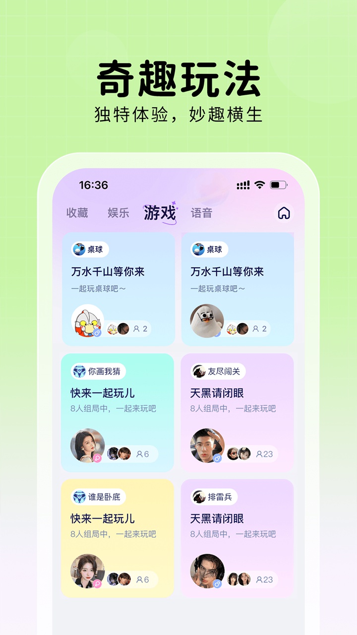 他ta星球圖片_2