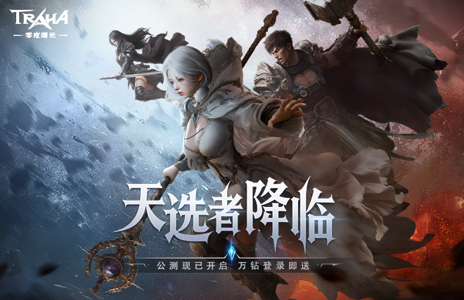 零度曙光圖片