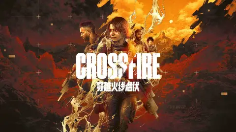 穿越火线：潜伏图片_1
