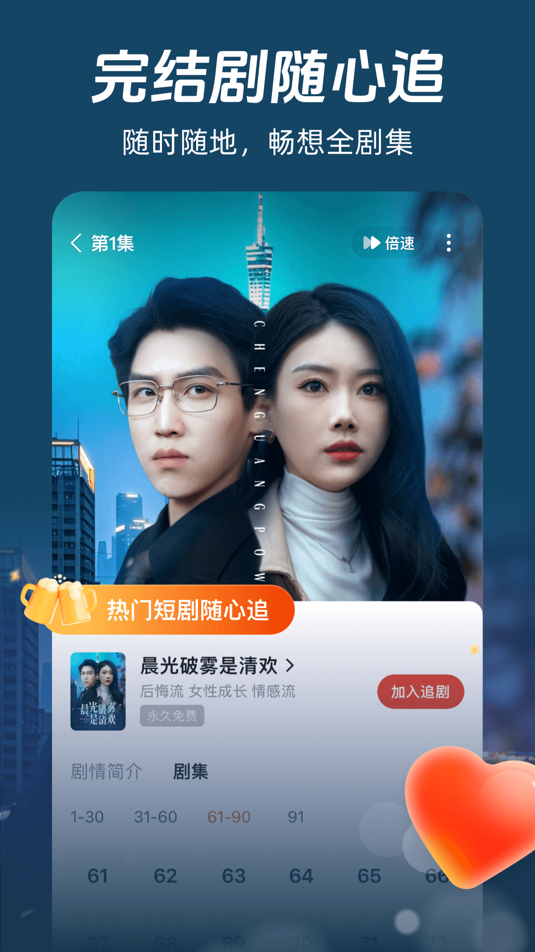 河馬劇場(chǎng)圖片_3
