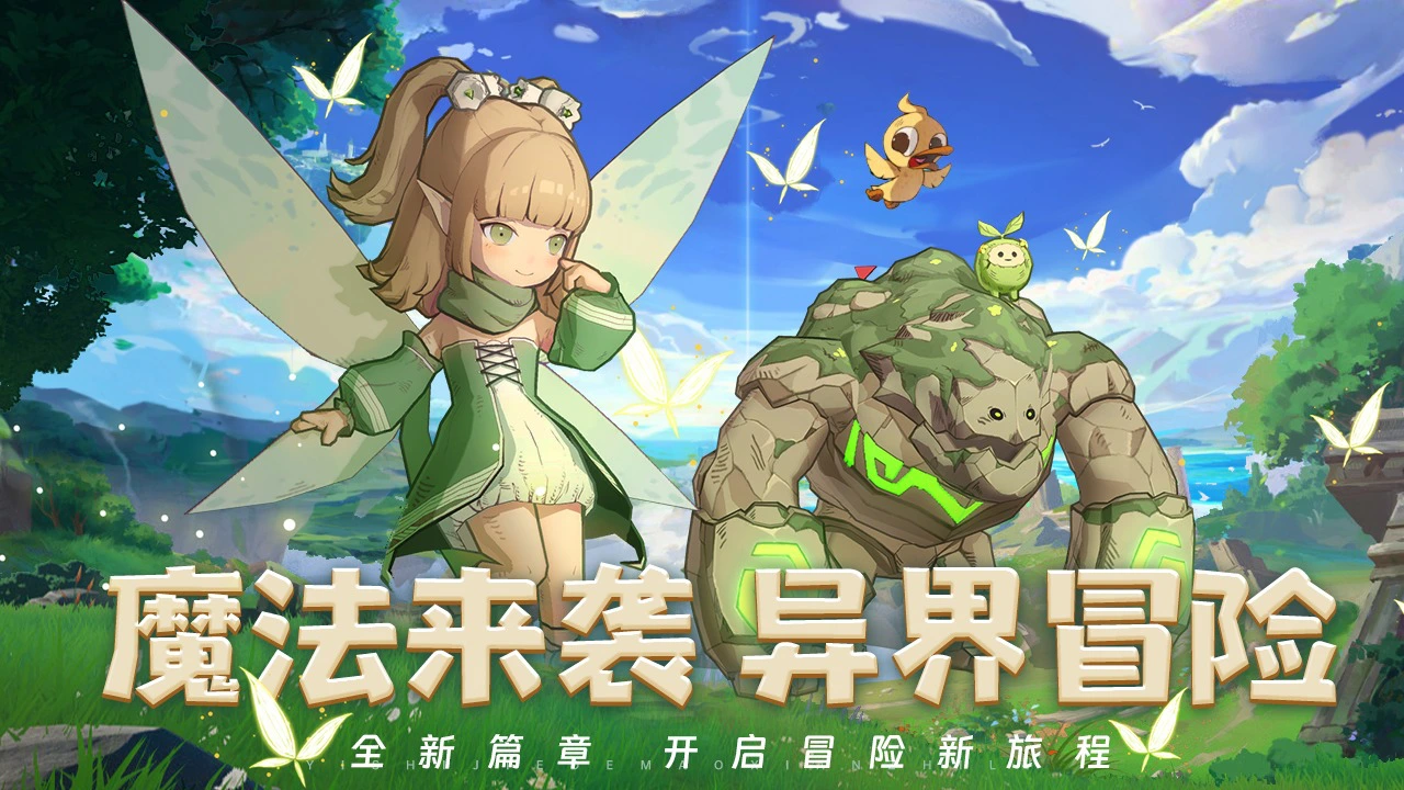 龙神大陆图片