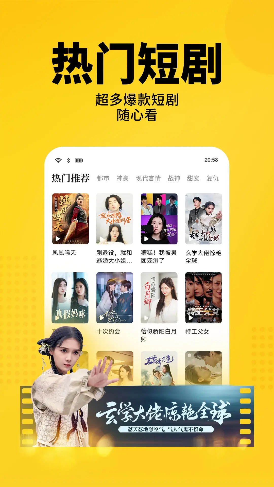 七猫免费小说图片