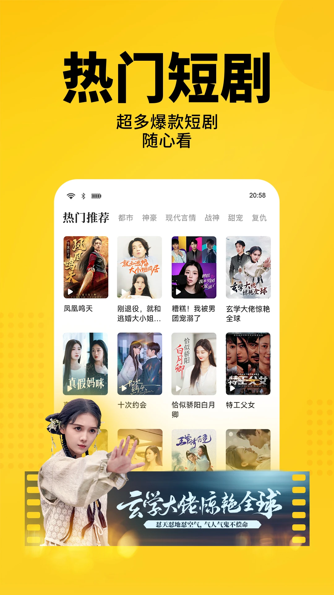 七猫免费小说图片