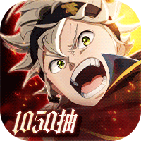 黑色四叶草魔法帝之道