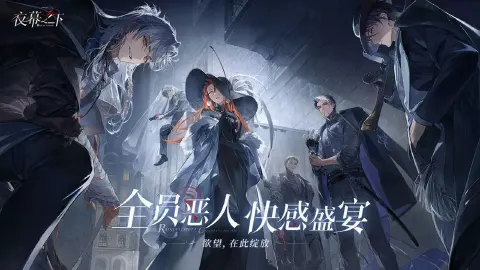 夜幕之下图片_1