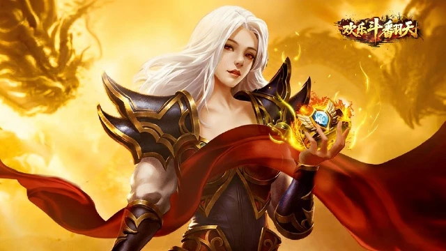 欢乐斗翻天图片