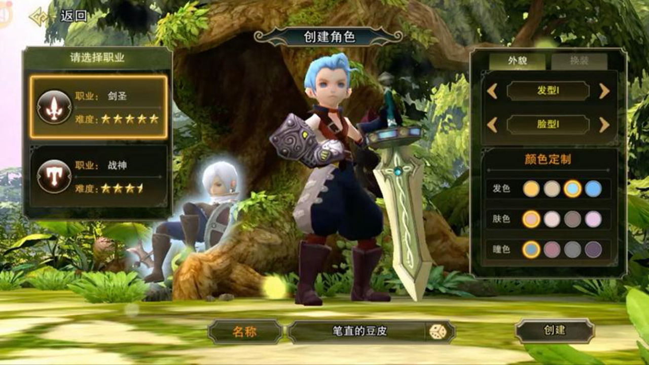 龙之谷:启程模拟器哪个好用 龙之谷:启程模拟器推荐下载图片_7