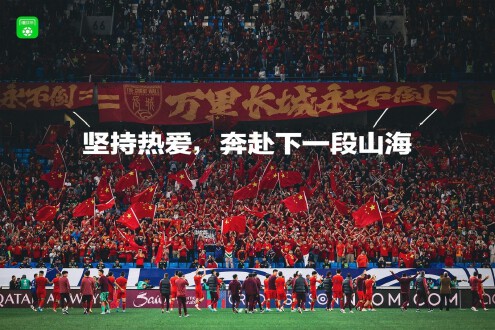 懂球帝图片