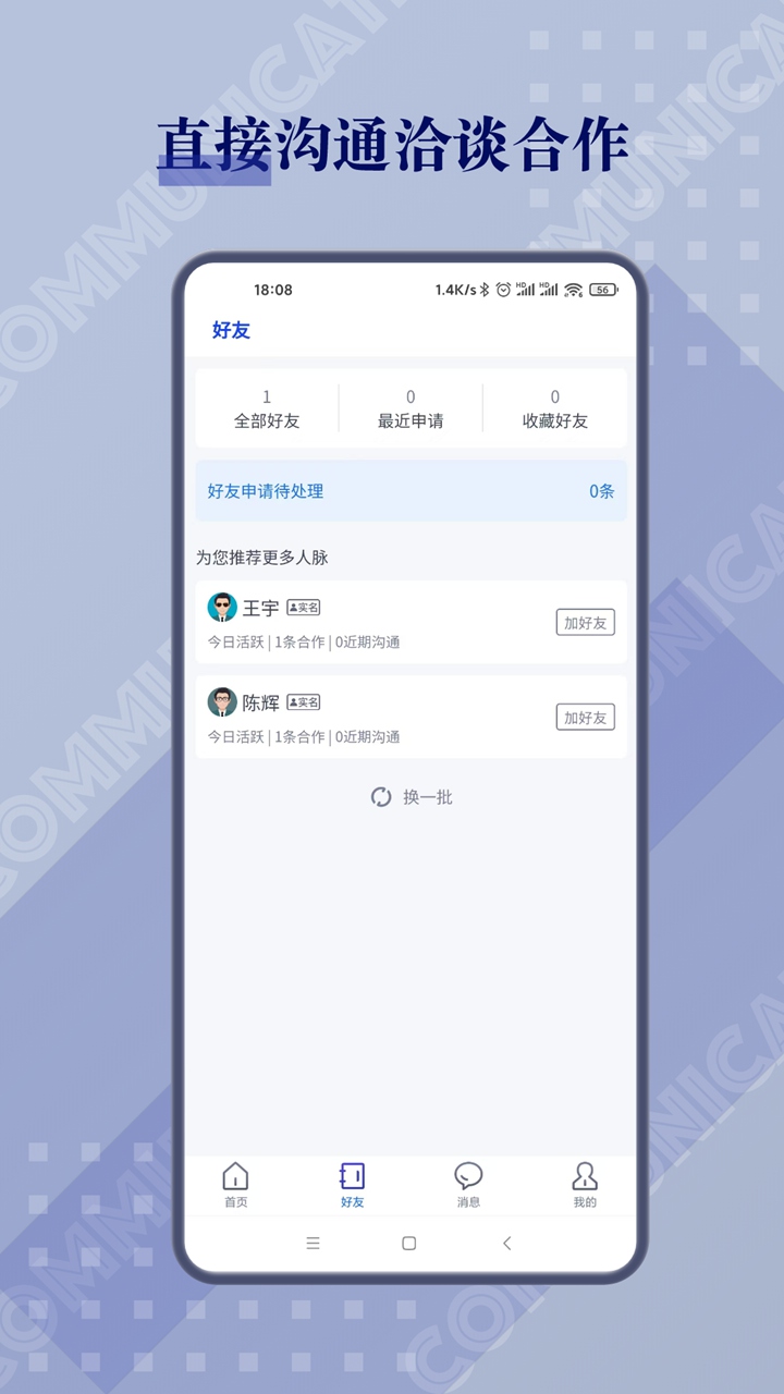 閑創(chuàng)無(wú)憂圖片_3