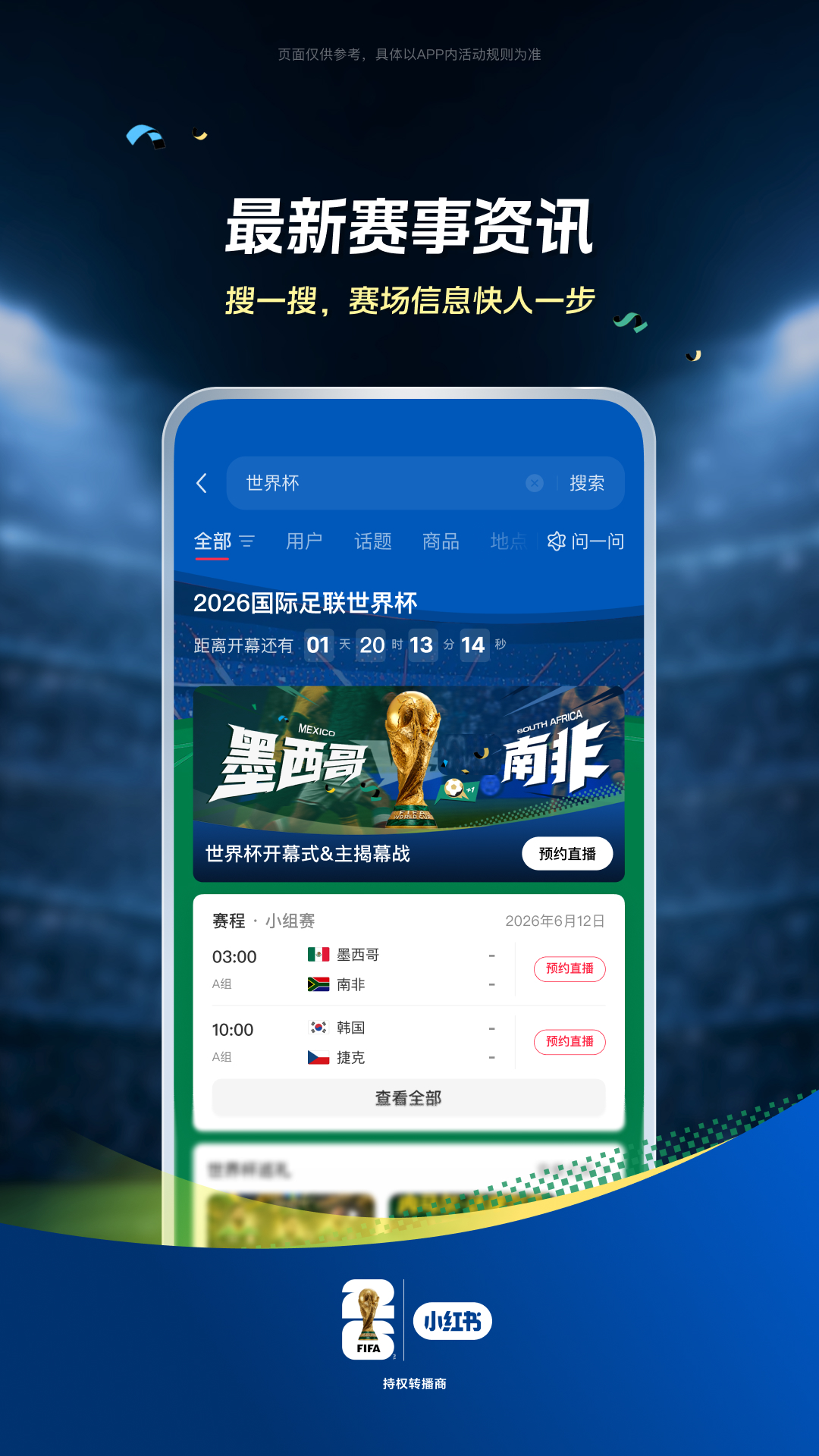 小红书图片