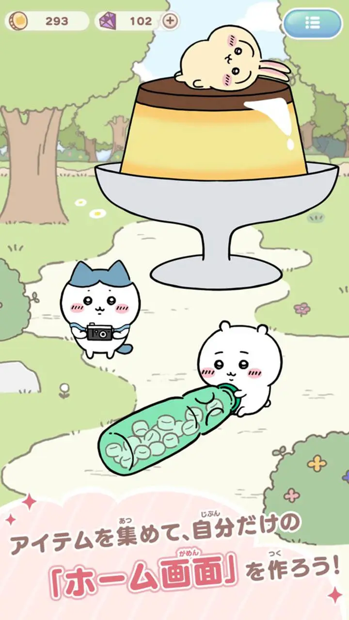 口袋吉伊卡哇图片