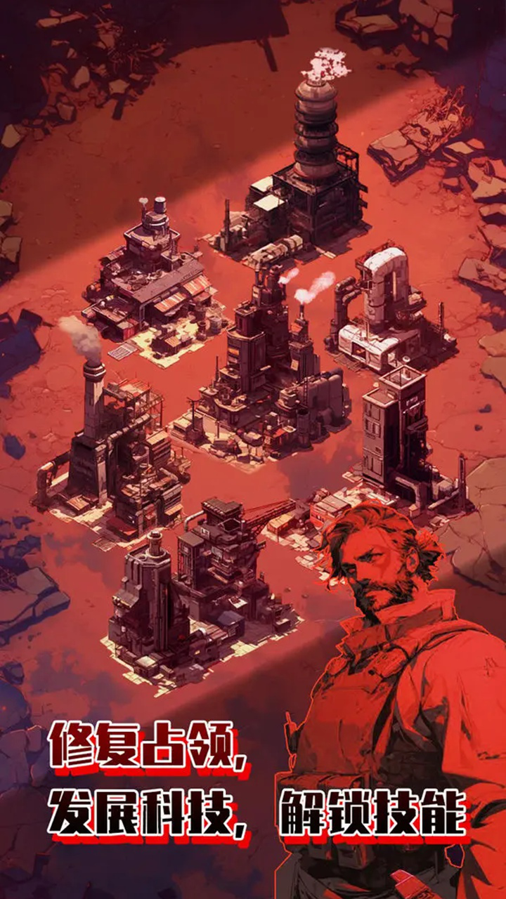 第七庇护所图片