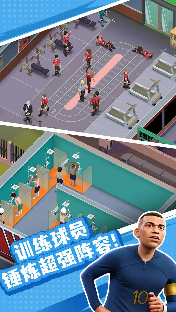 王者十一人图片