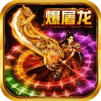 孤者传奇ICON
