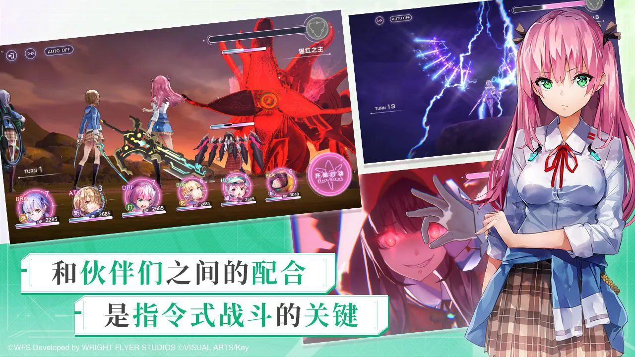 炽焰天穹图片