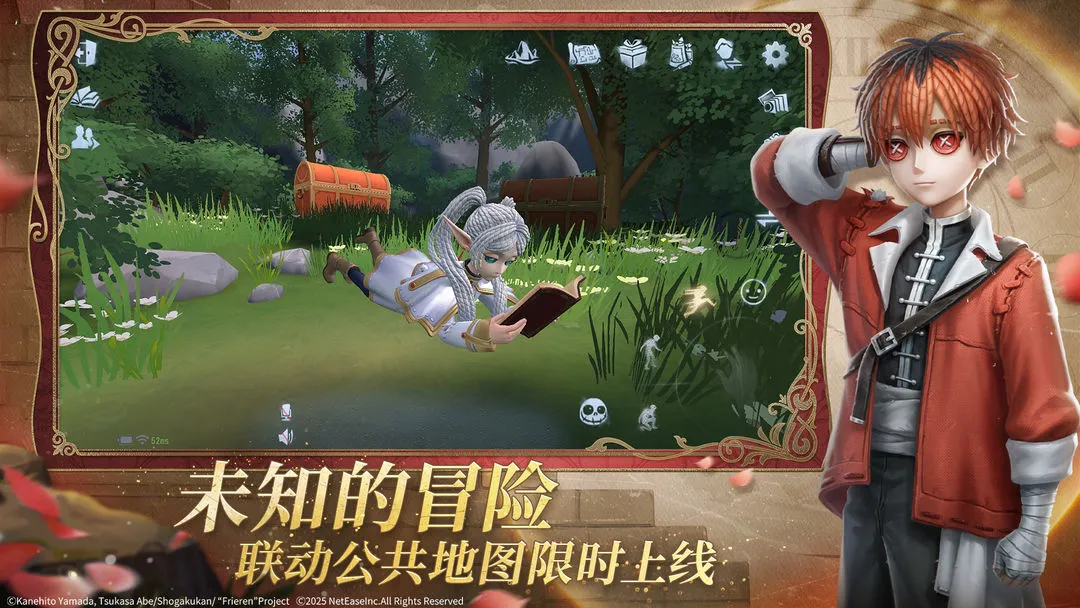 第五人格-雷电图片