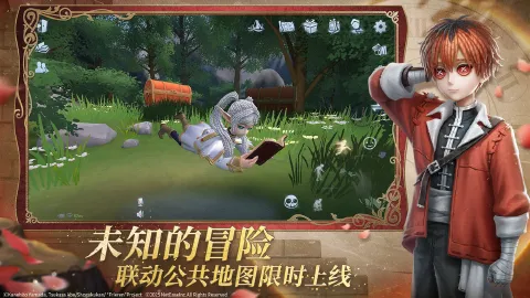第五人格-雷电图片_4