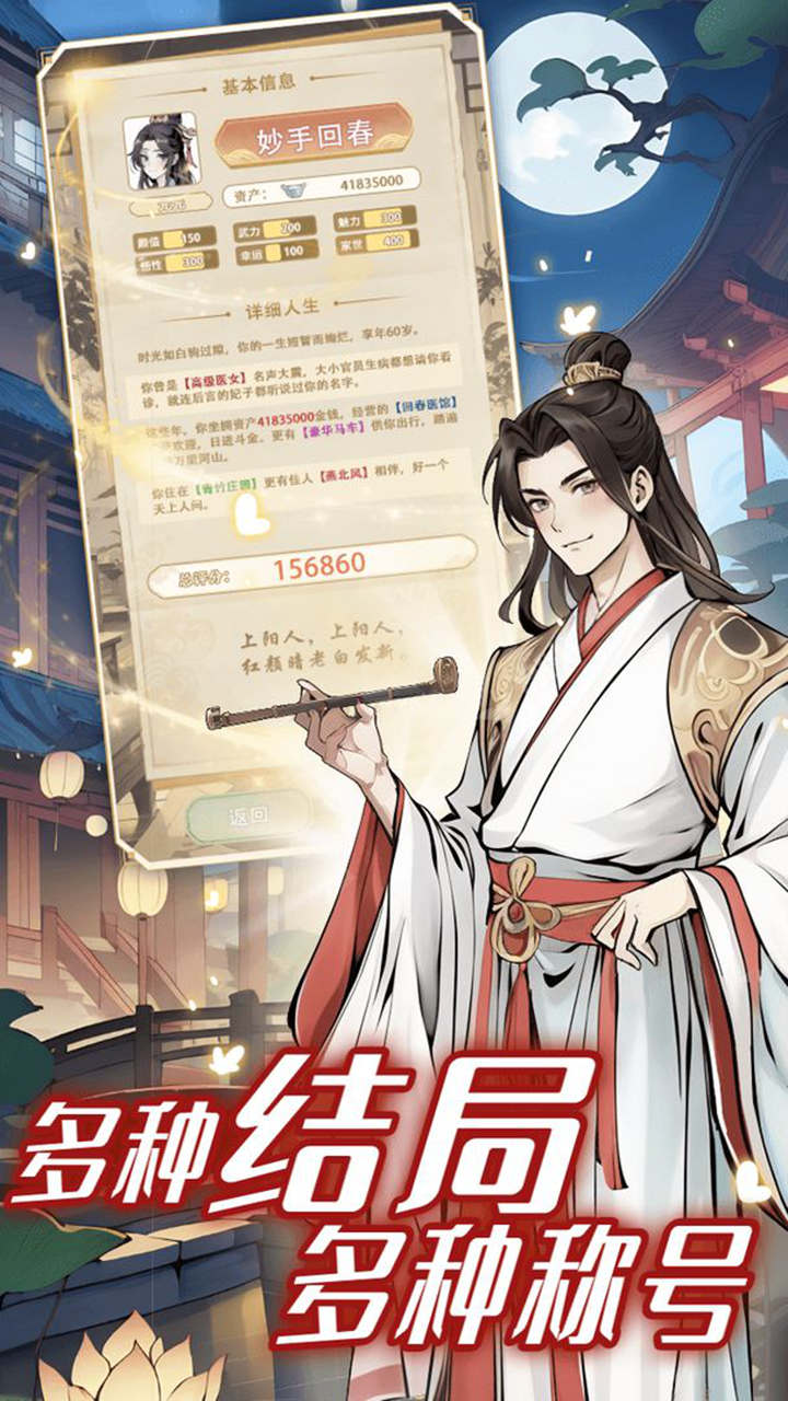 女配养成计划图片