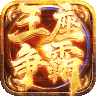 王座争霸