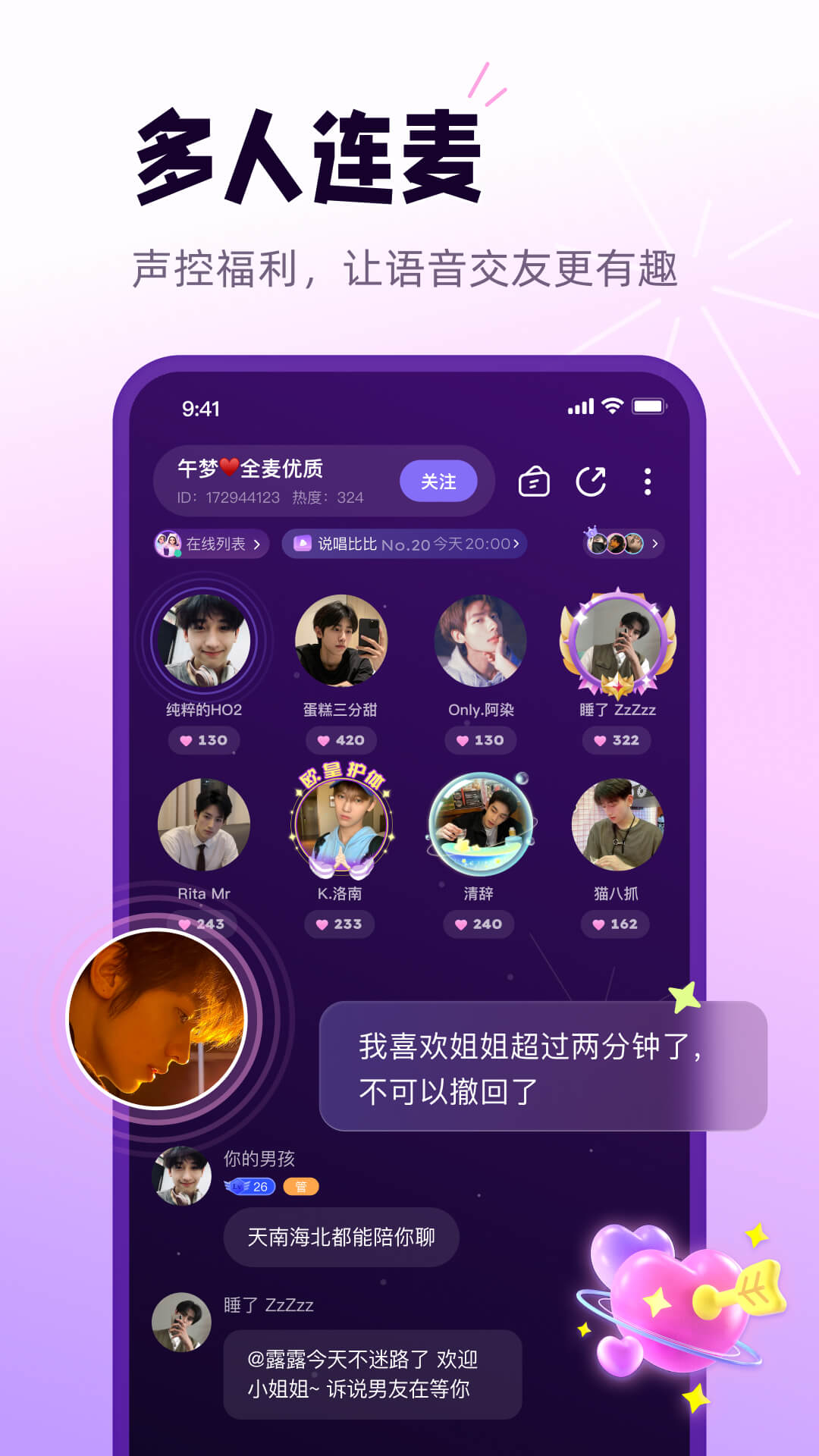 小西米語(yǔ)音圖片_2
