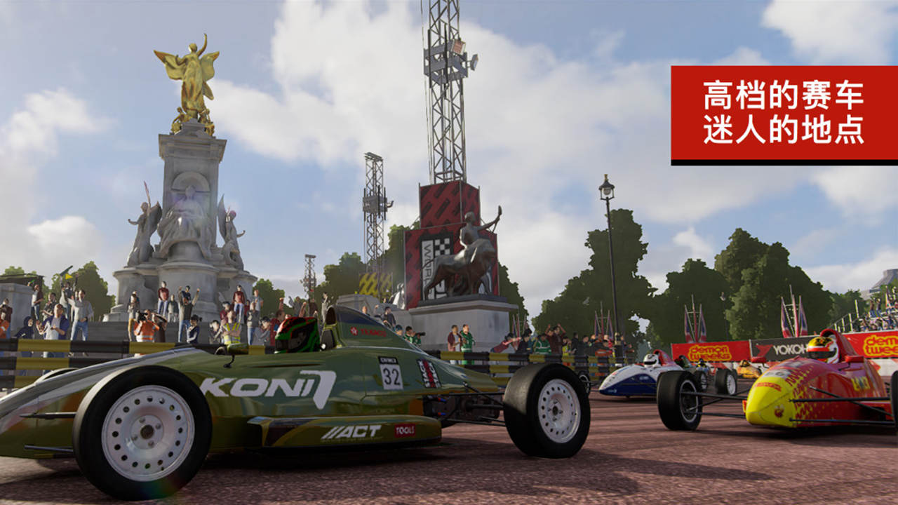 超级房车赛:传奇图片