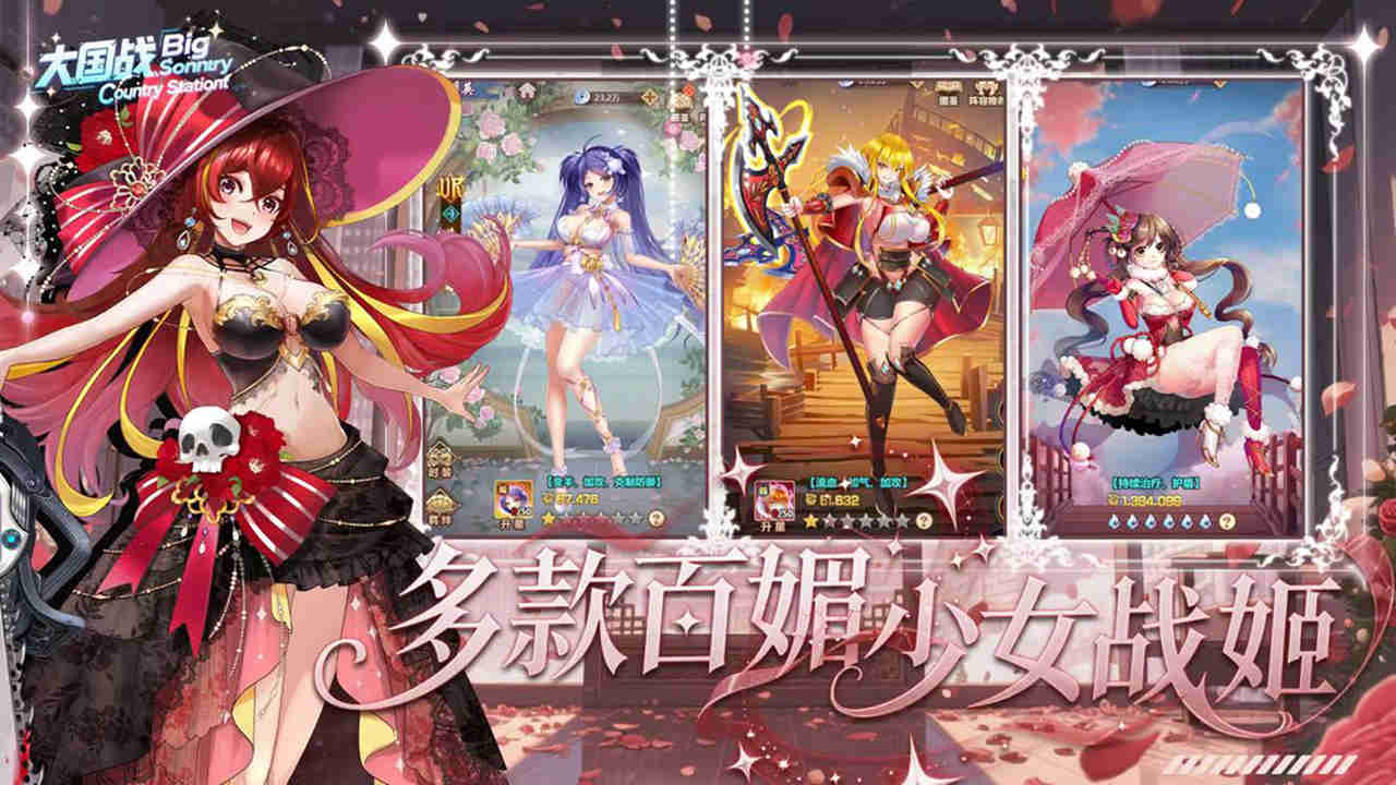 大國戰(zhàn)模擬器哪個好用 大國戰(zhàn)模擬器推薦下載圖片_10