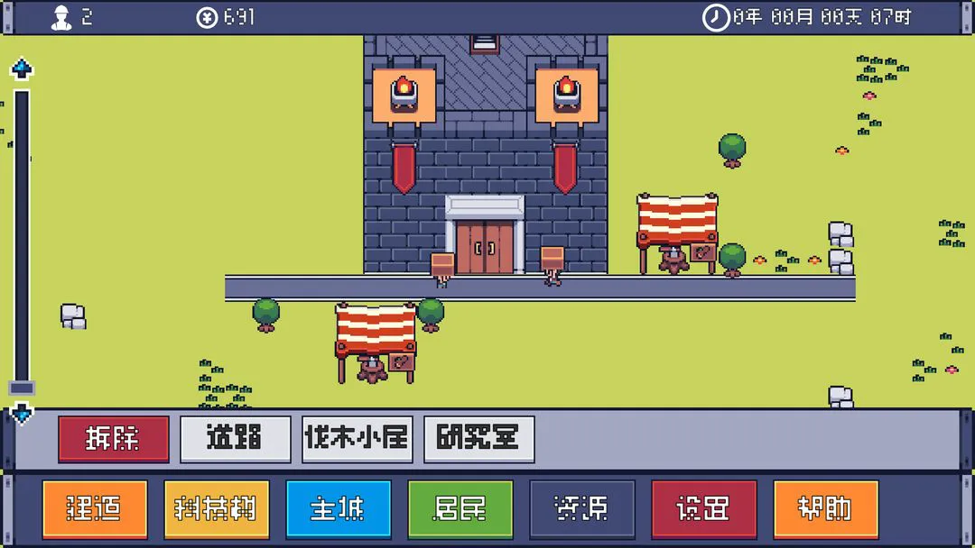 风暴领主图片