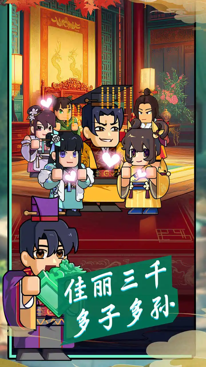 热血无双图片