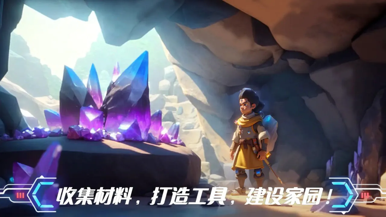 造梦·计划图片