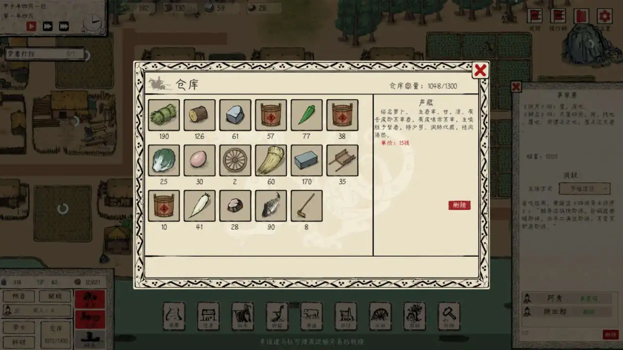 富庶农桑图片