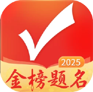 优志愿