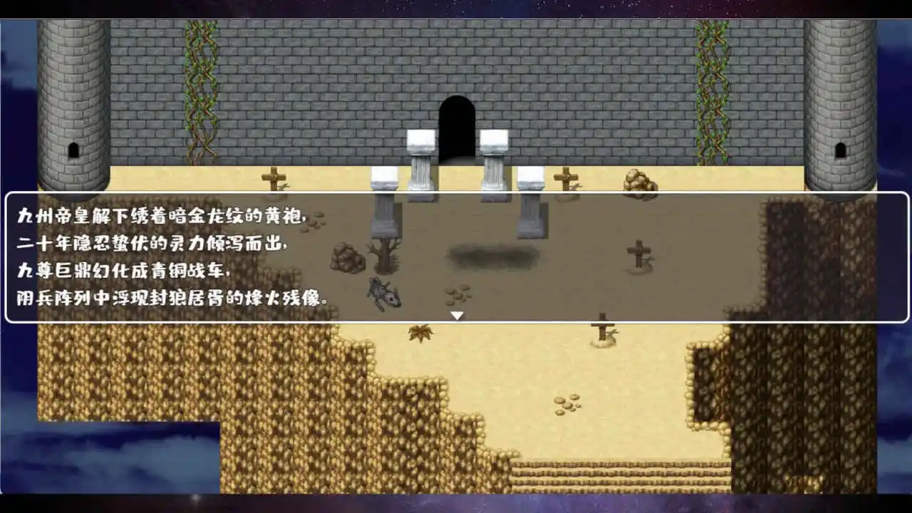 魔塔勇者：九州帝皇篇图片