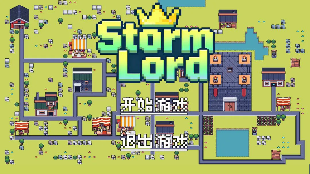 风暴领主模拟器哪个好用 风暴领主模拟器推荐下载图片