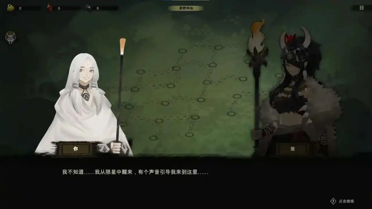 时空之歌图片