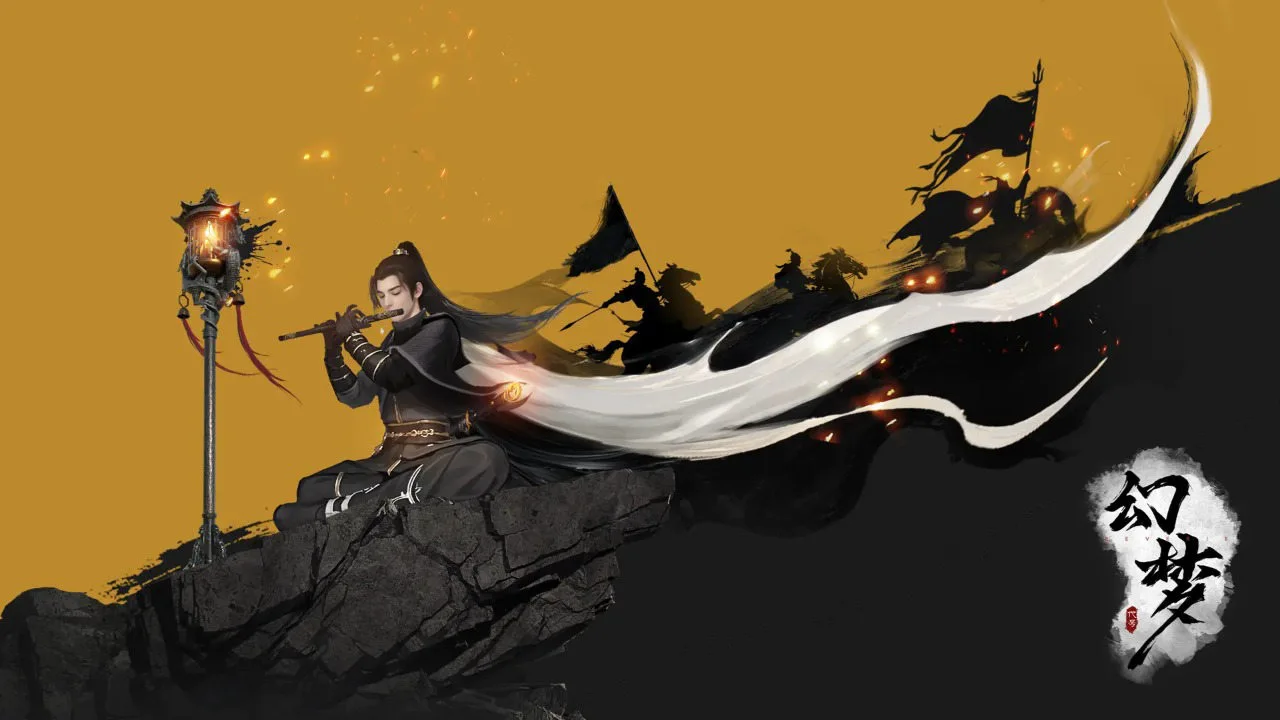 代号：幻梦图片