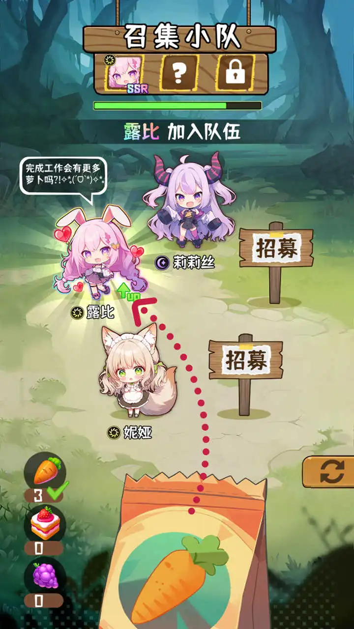 就是非常可爱图片