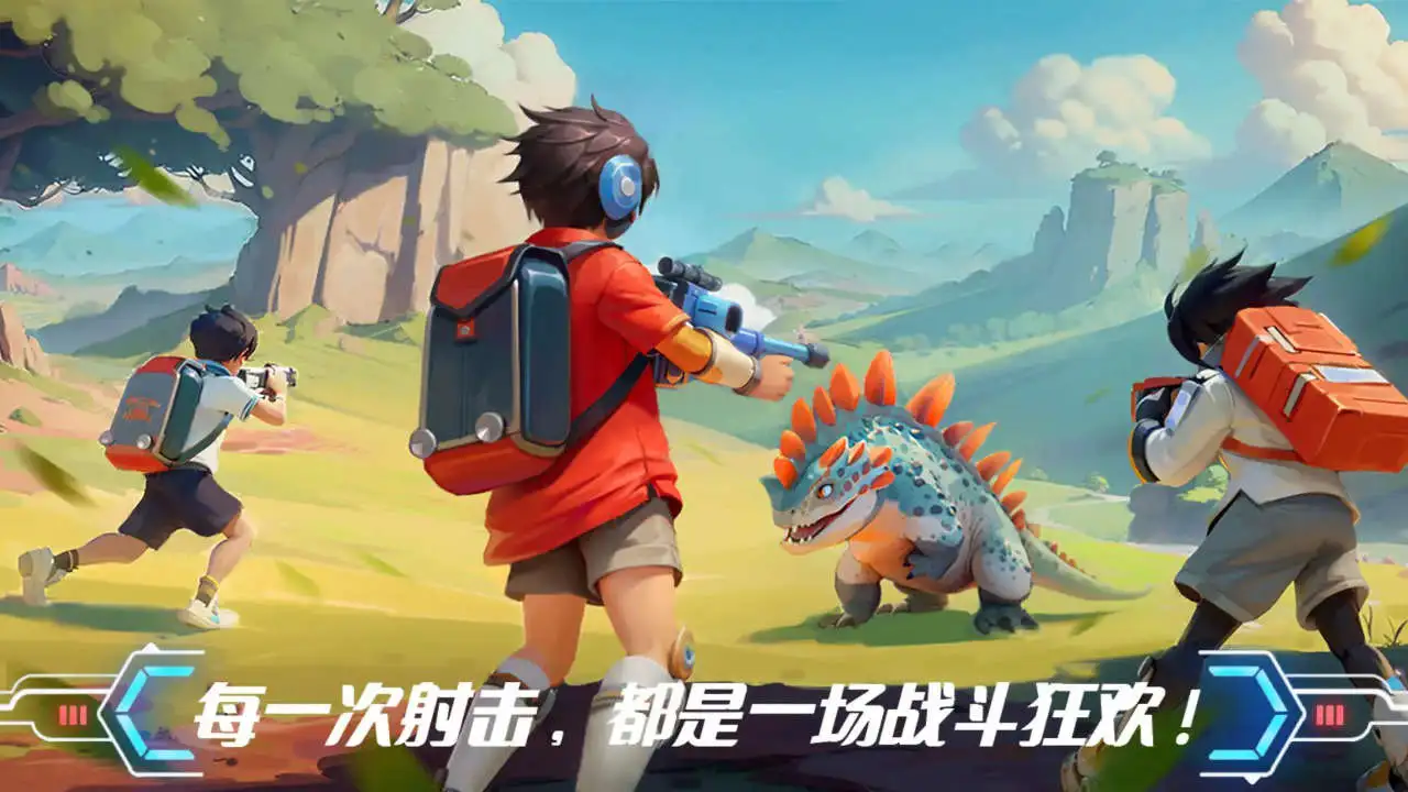 造梦·计划图片