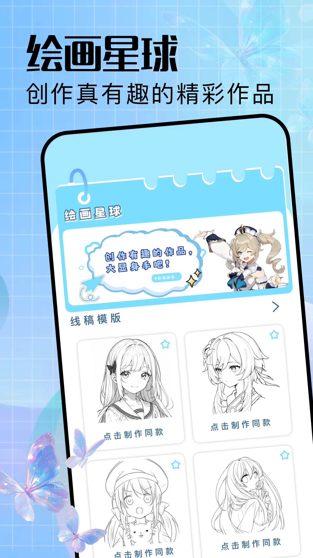 动漫共和国图片