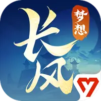 梦想世界：长风问剑录ICON