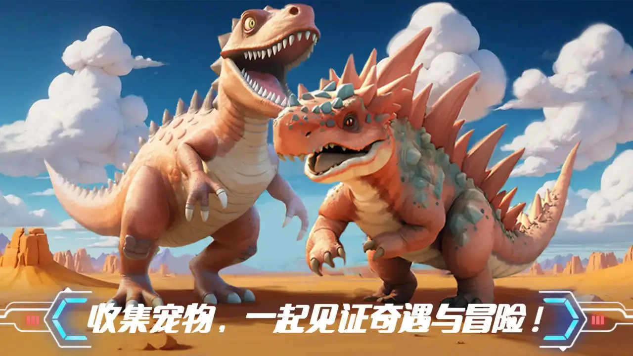 造梦·计划图片