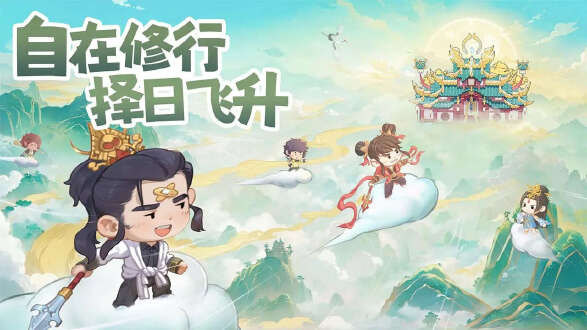 种田掌门人图片