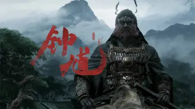 黑神话:钟馗预约下载方式介绍 黑神话:钟馗在哪里预约下载图片