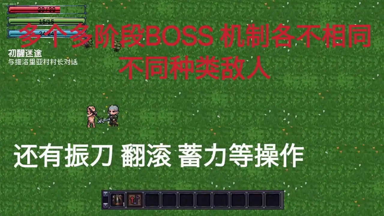 艾瑞塔斯传说:誓约回音图片