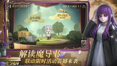 第五人格-雷电图片_6