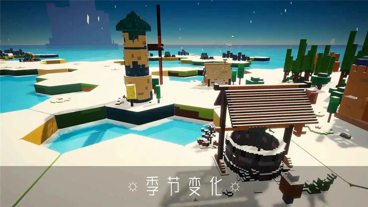 海岛新世界图片