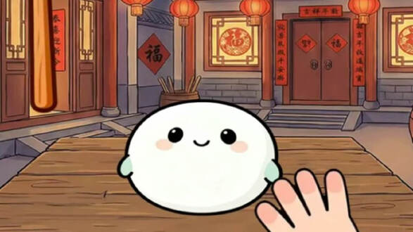 噗哟噗哟打糕记图片